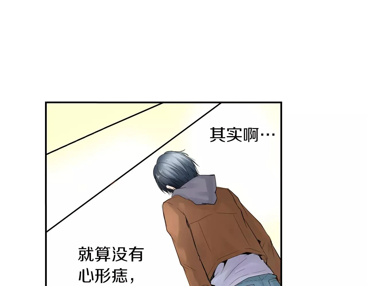 第9话 迟钝的家伙 第30页