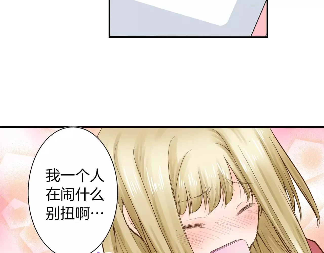 第9话 迟钝的家伙 第36页