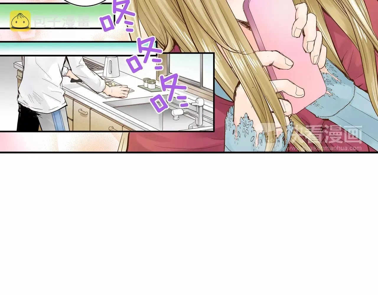 第9话 迟钝的家伙 第37页