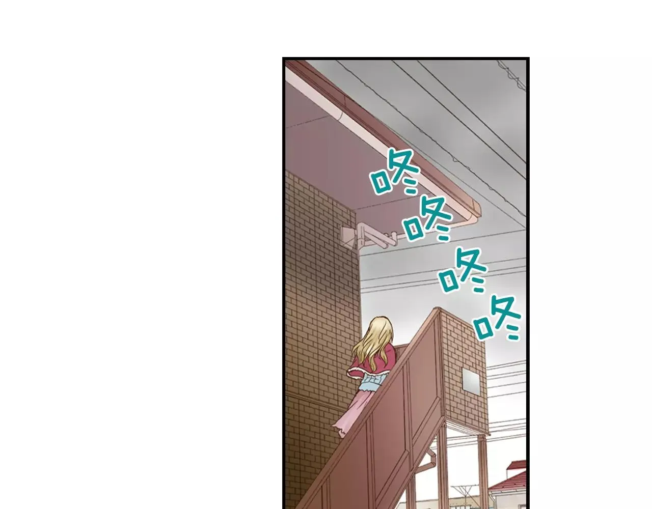 第9话 迟钝的家伙 第38页