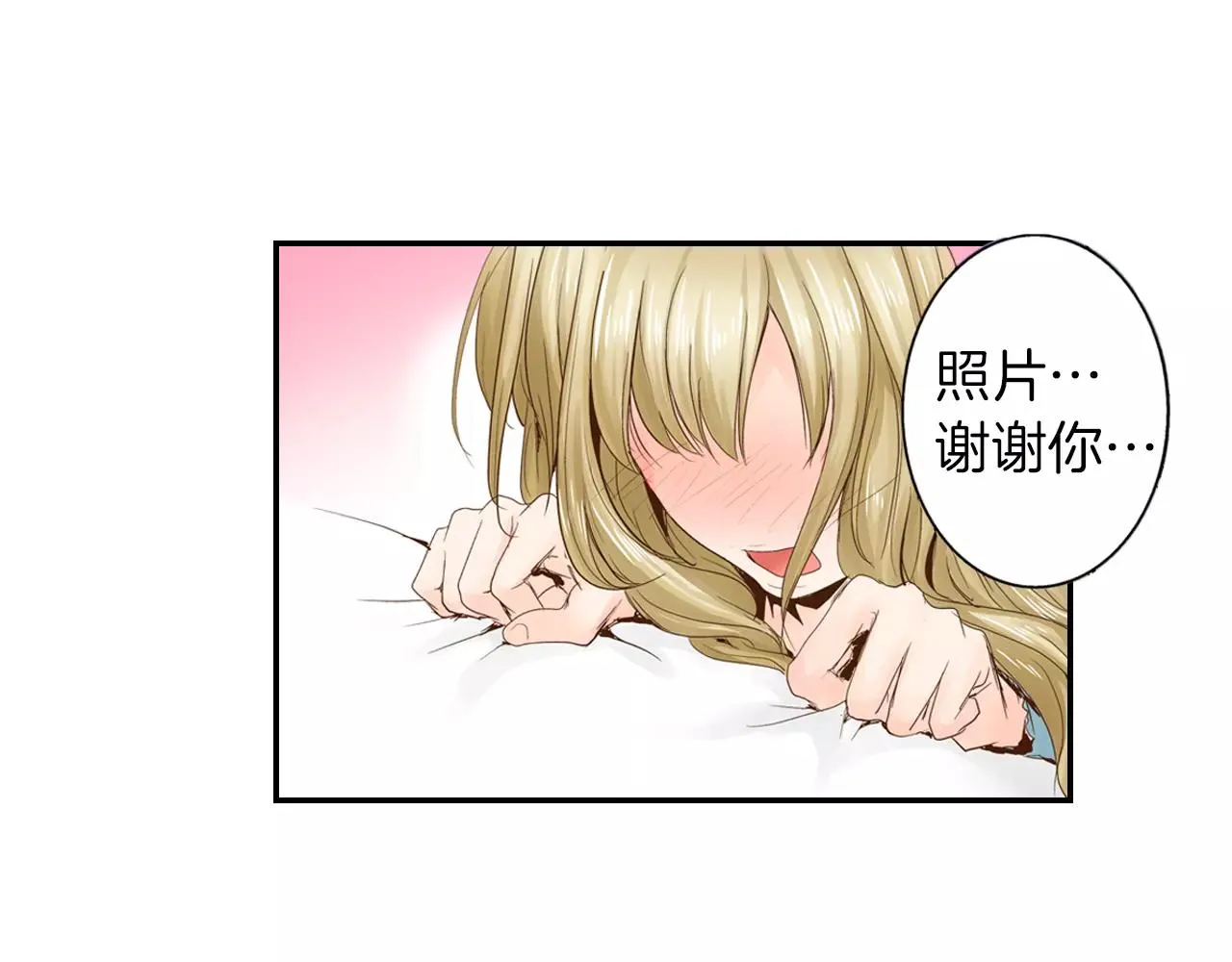 第9话 迟钝的家伙 第43页