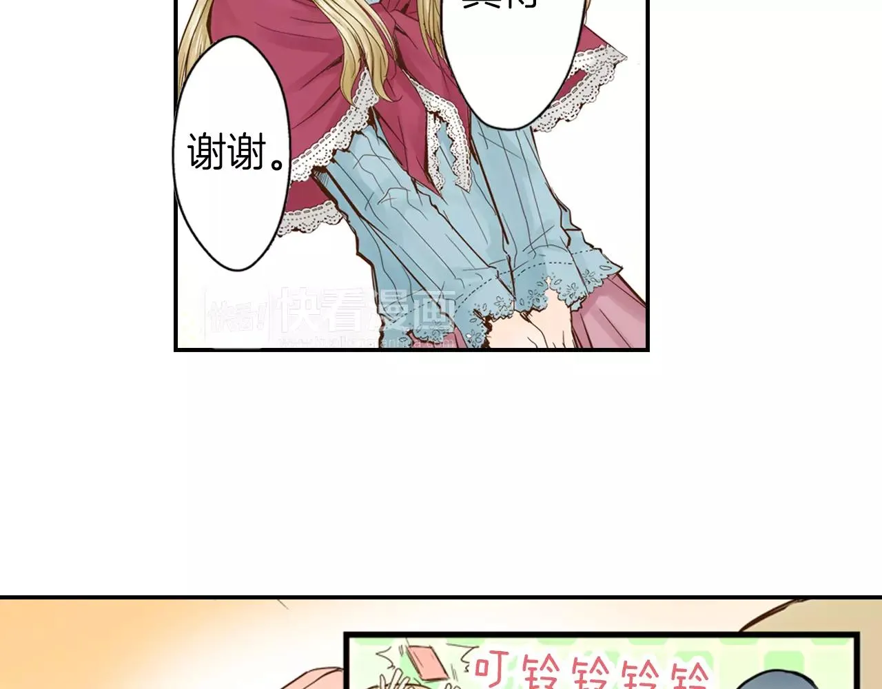 第9话 迟钝的家伙 第49页