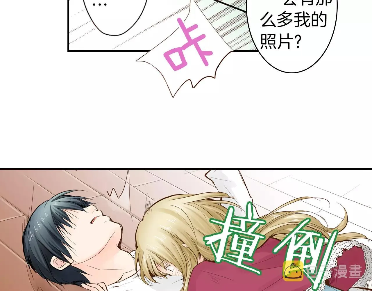第9话 迟钝的家伙 第66页