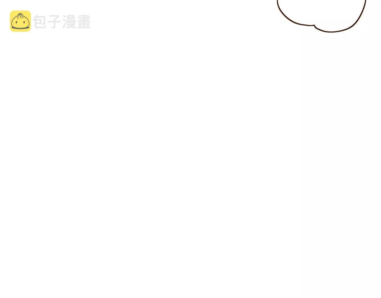 第12话 控制心跳 第12页