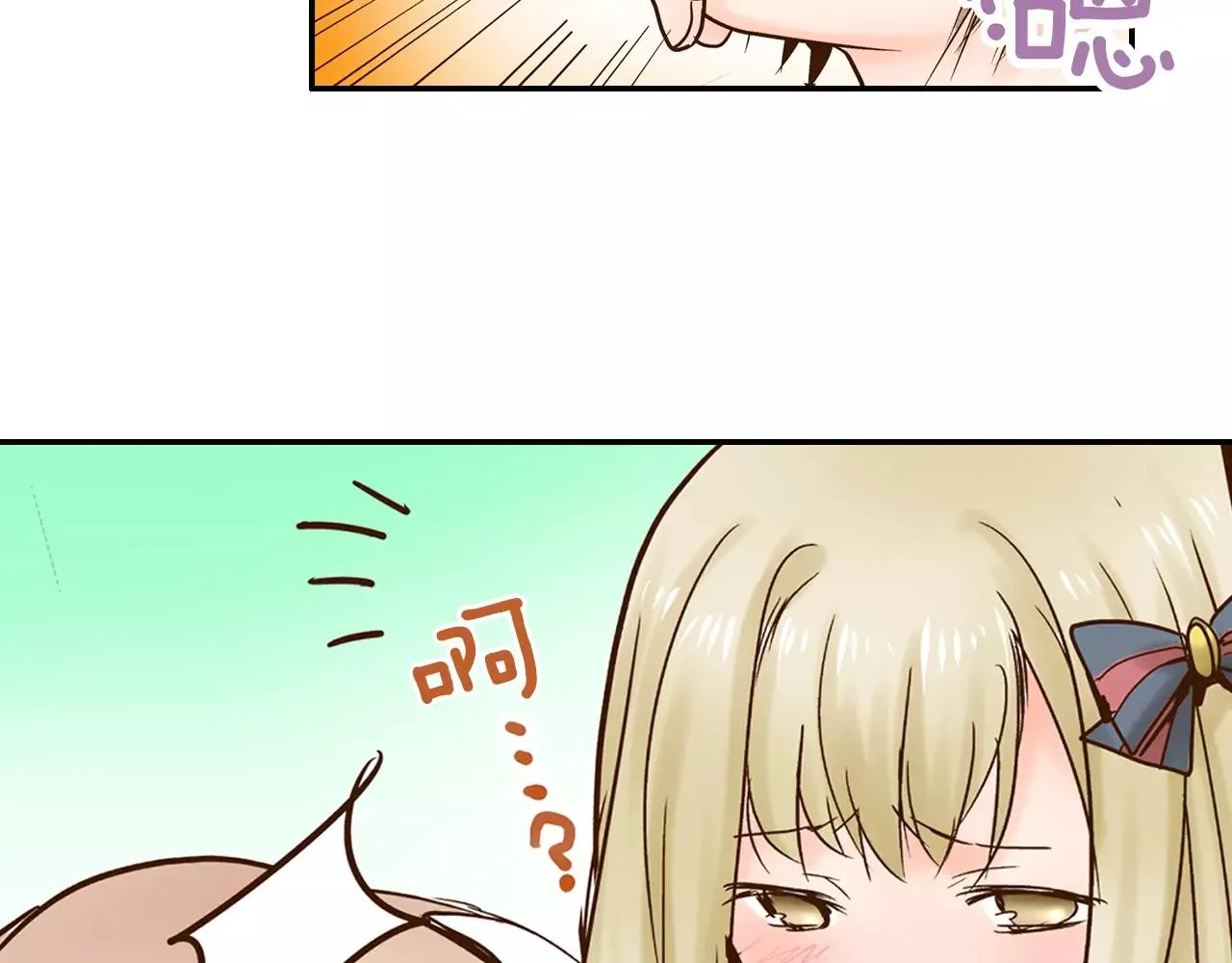 第12话 控制心跳 第39页