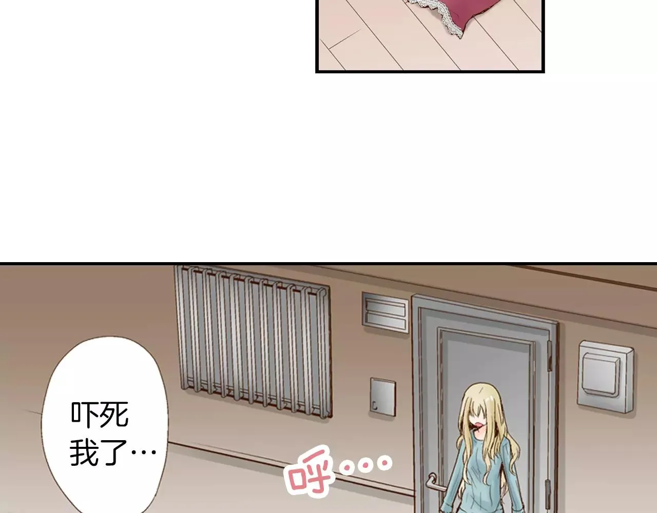 第10话 送你一个吻痕 第40页