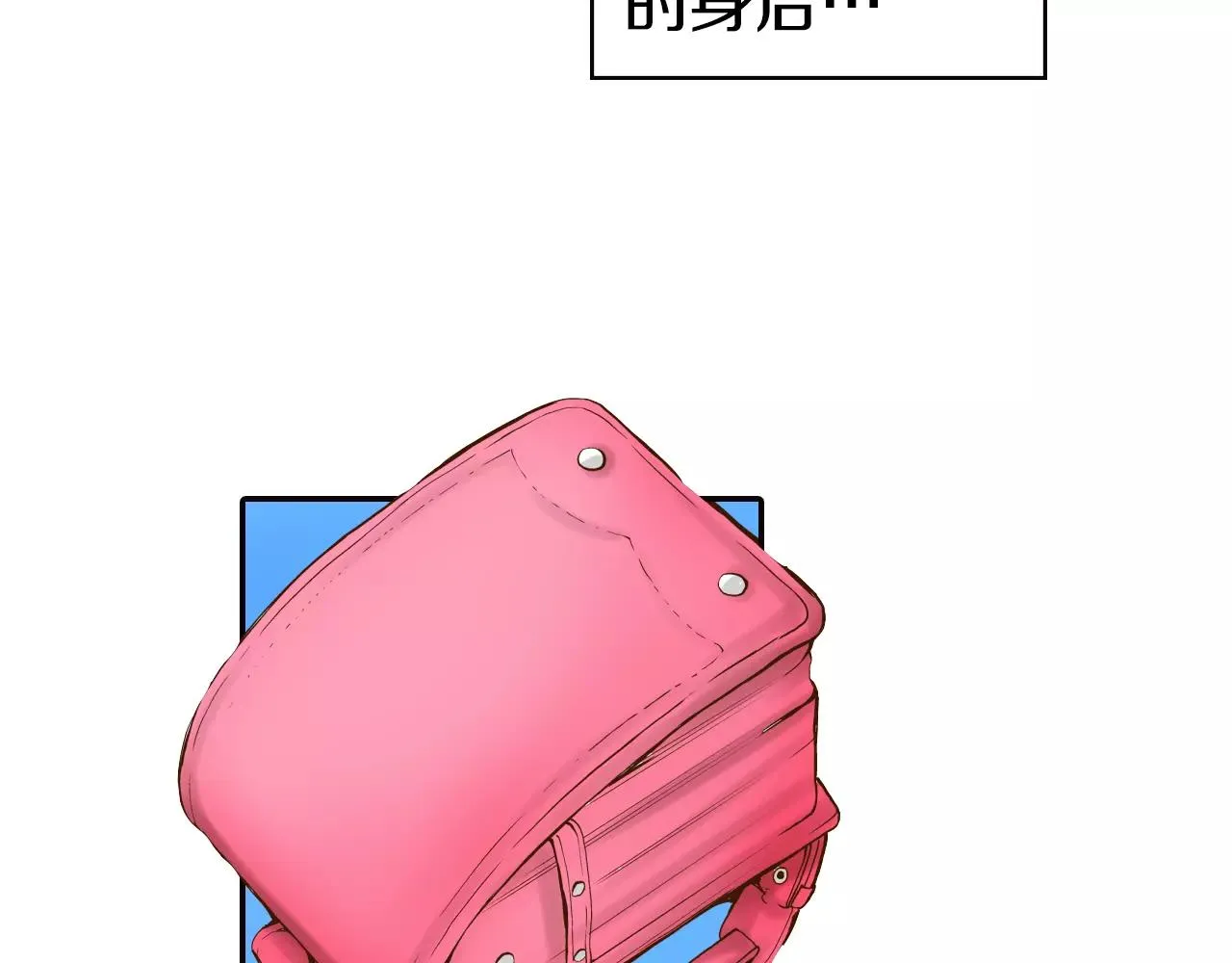 第11话 内心的声音 第5页