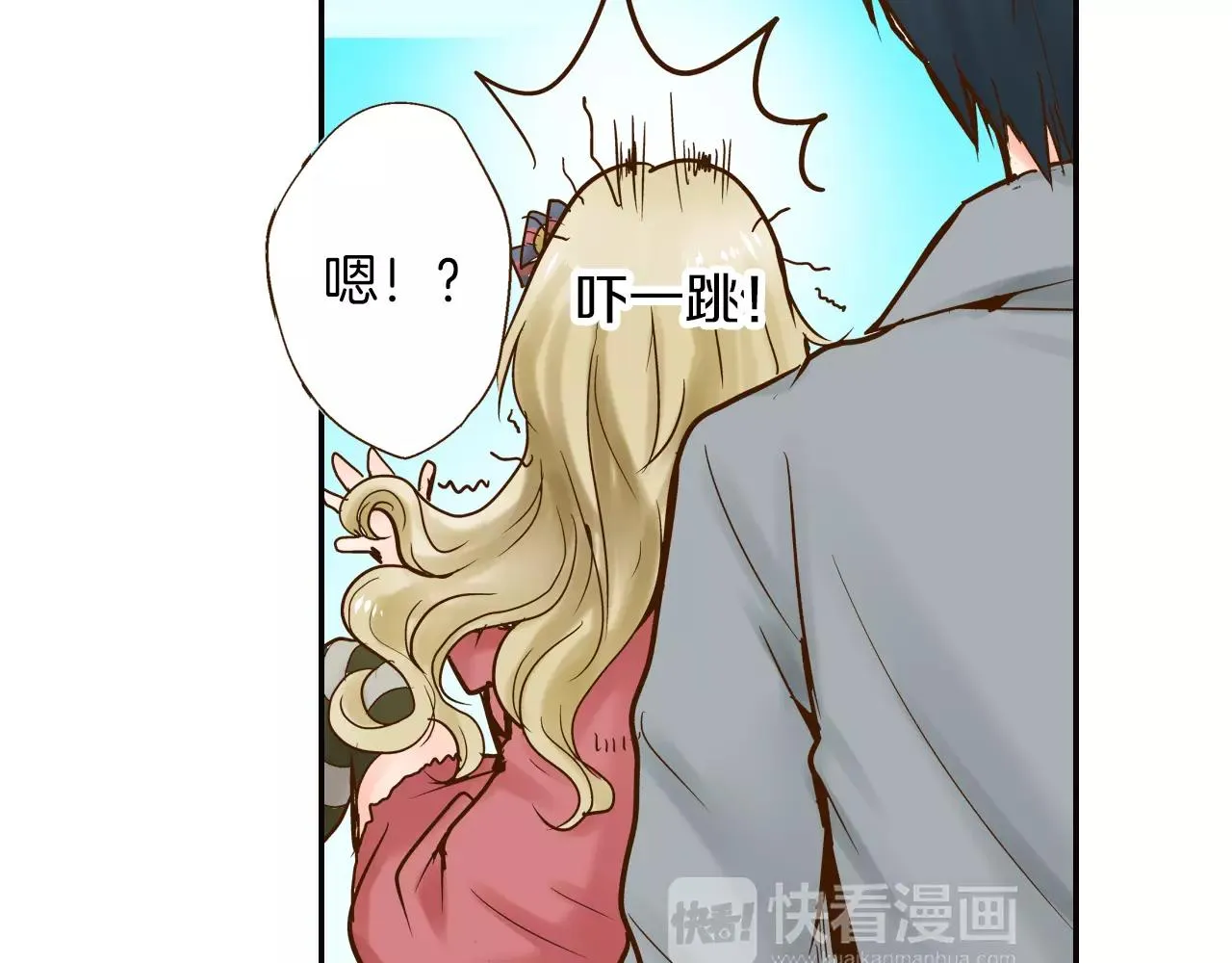 第11话 内心的声音 第19页