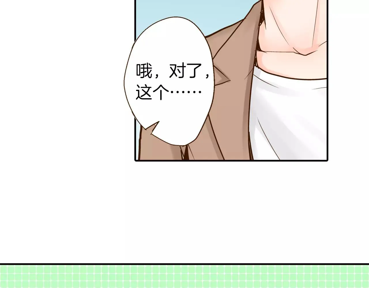 第11话 内心的声音 第25页