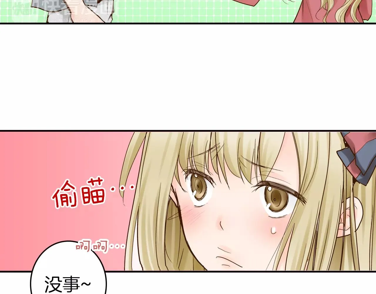 第11话 内心的声音 第27页