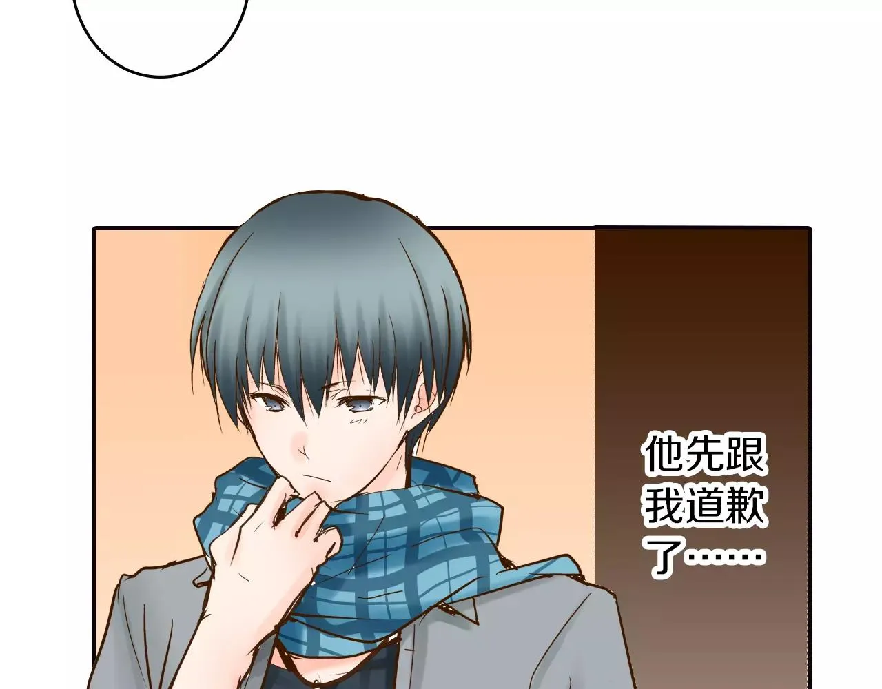 第11话 内心的声音 第28页