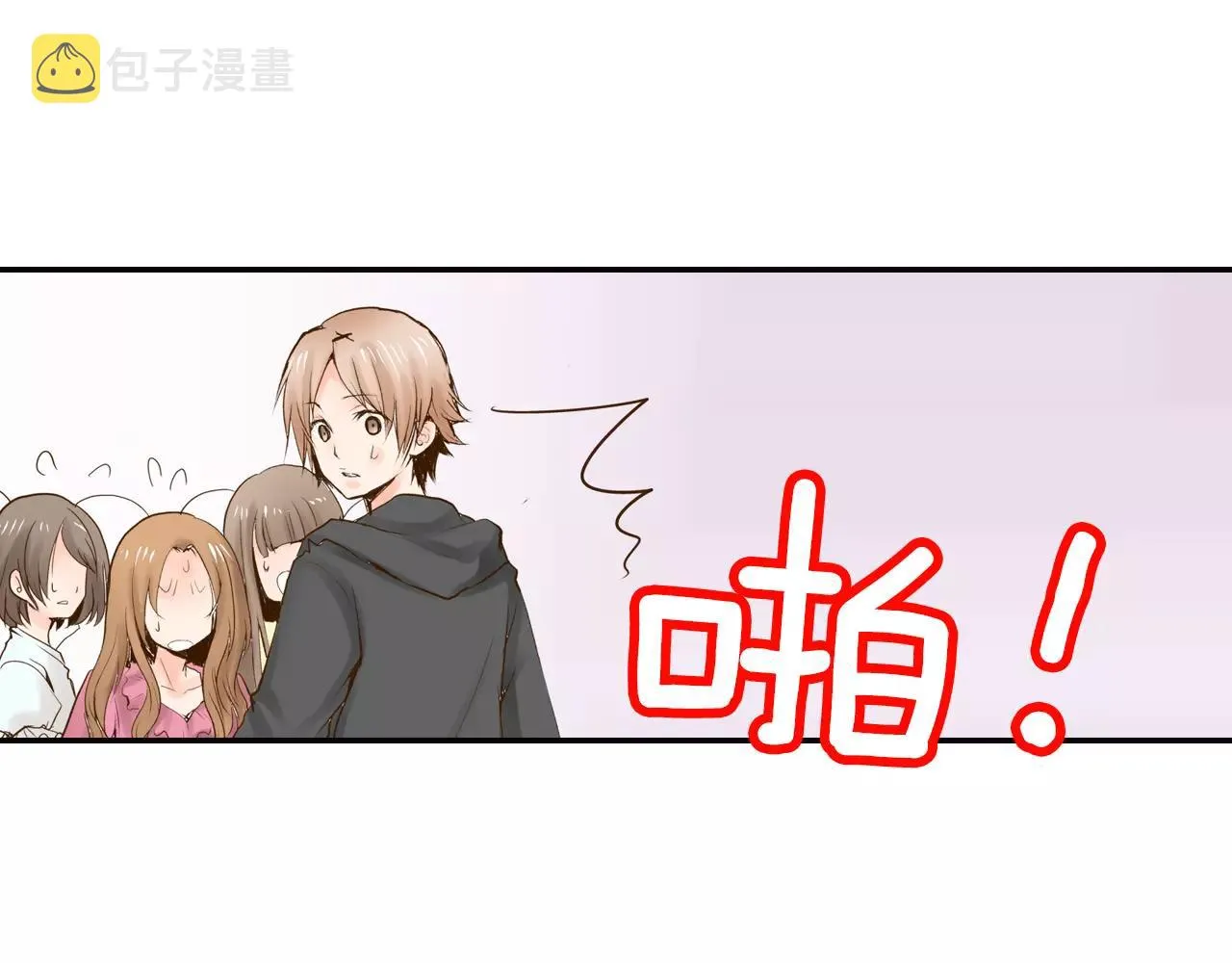 第11话 内心的声音 第35页