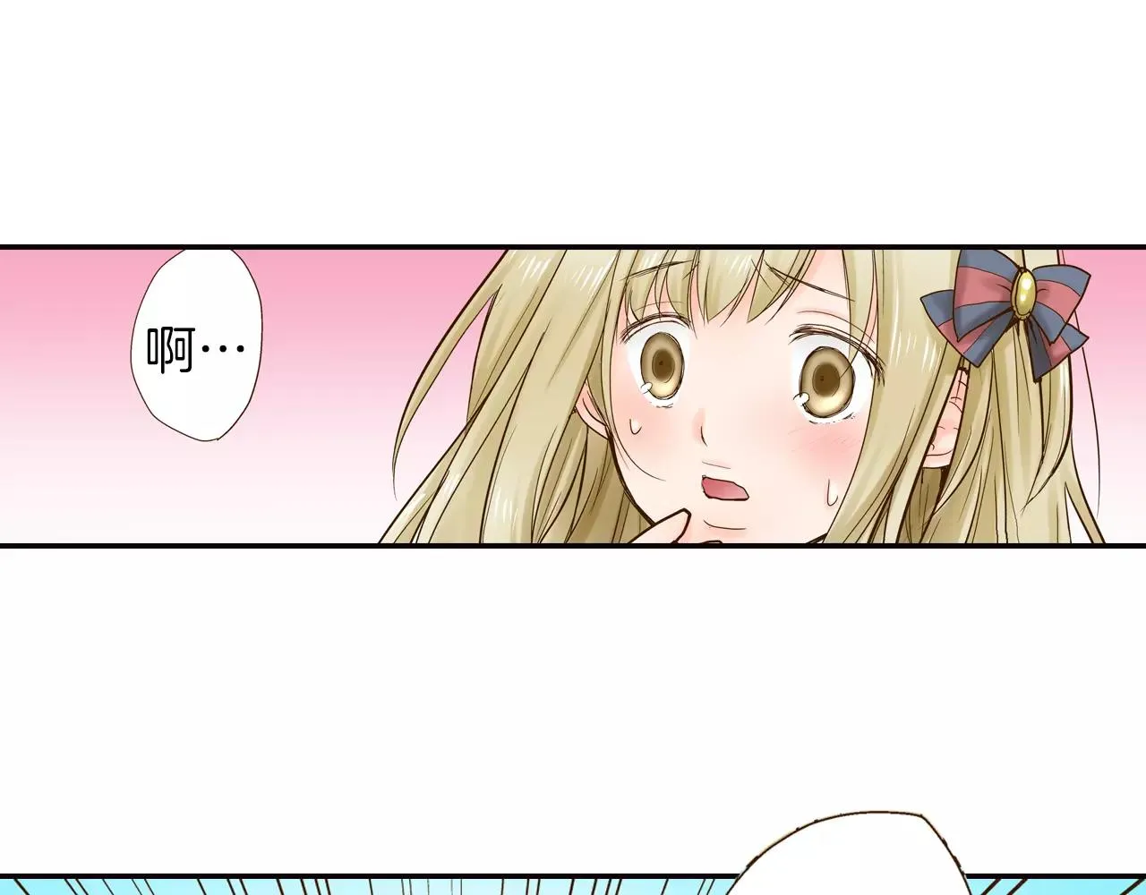 第11话 内心的声音 第37页