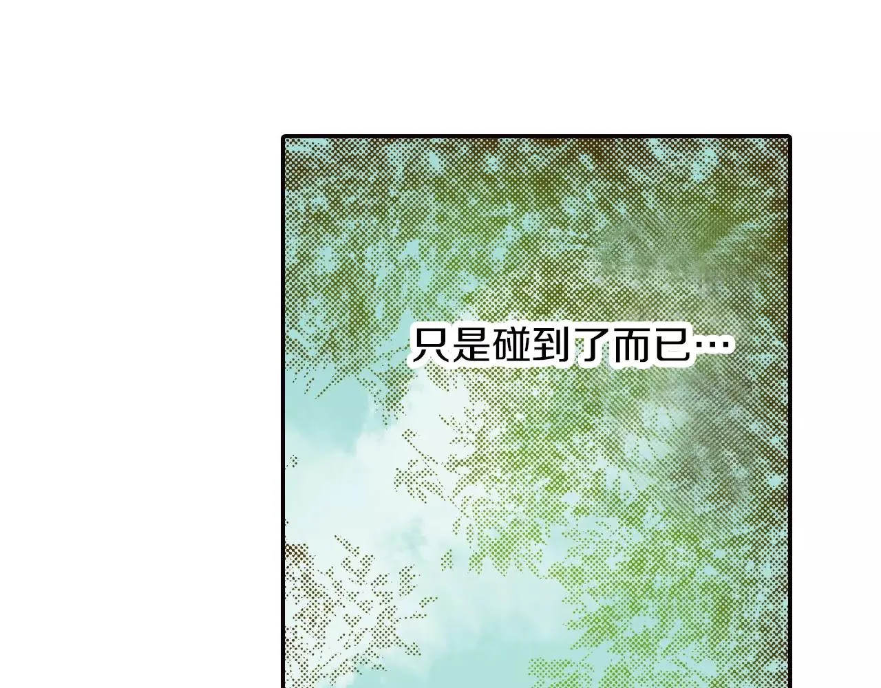 第11话 内心的声音 第44页