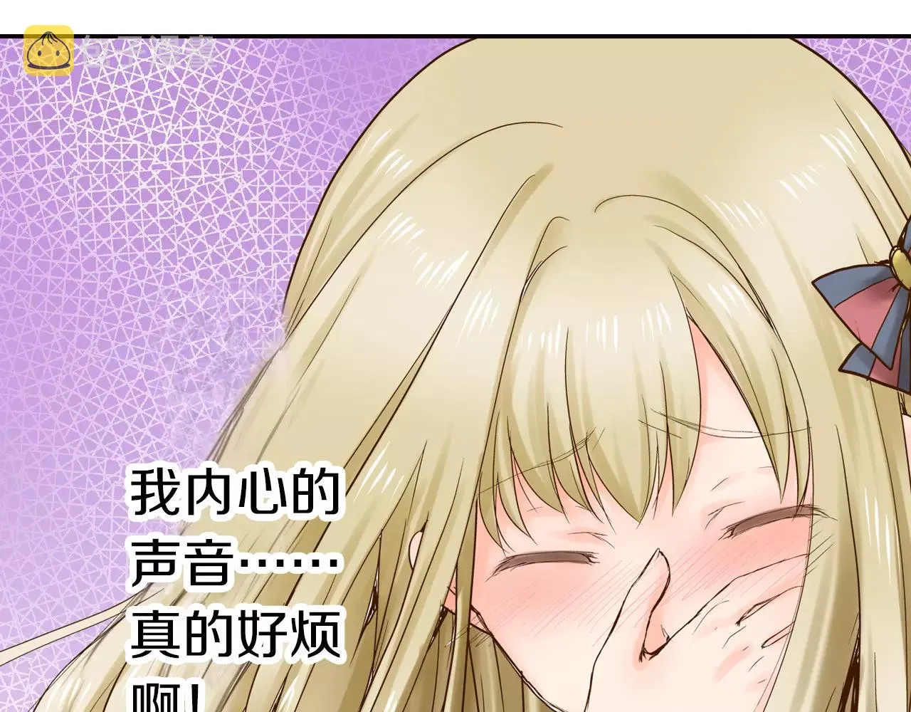 第11话 内心的声音 第48页