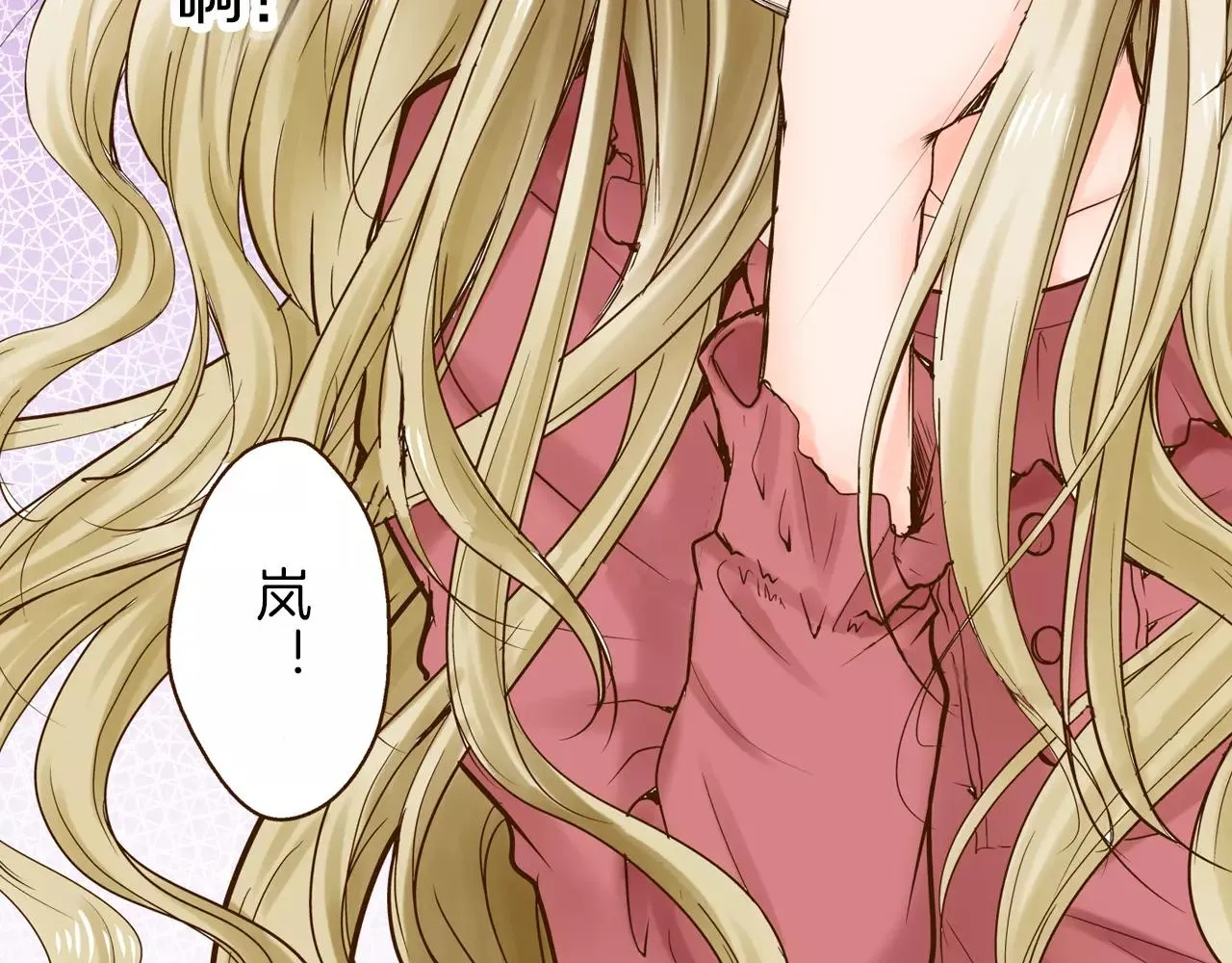 第11话 内心的声音 第49页
