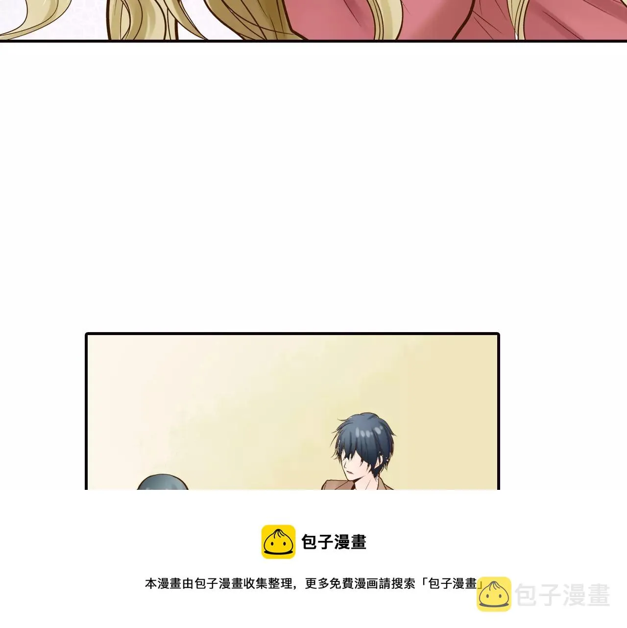 第11话 内心的声音 第50页