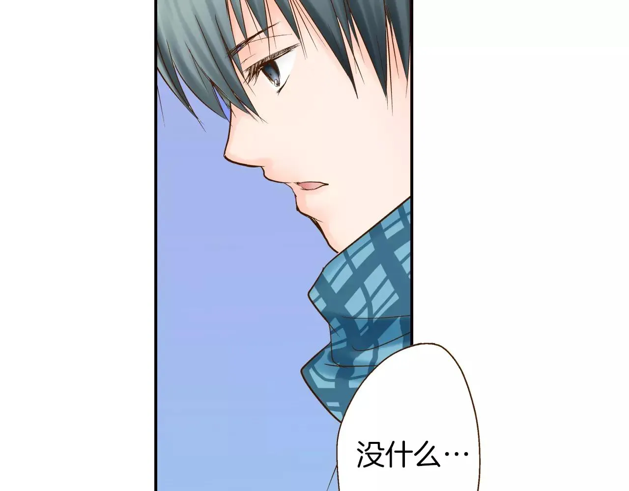 第11话 内心的声音 第55页