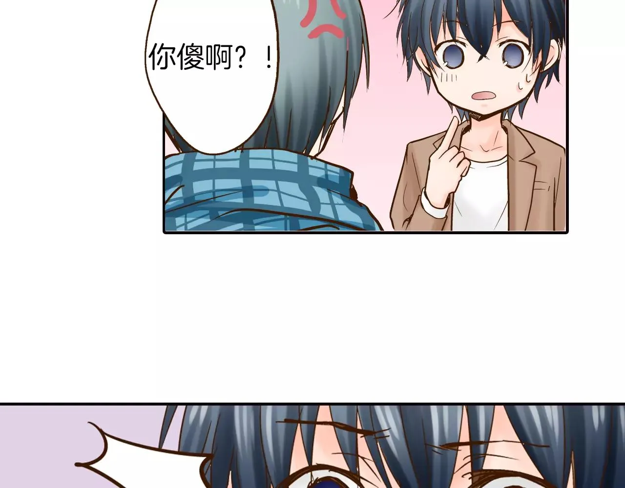 第11话 内心的声音 第58页