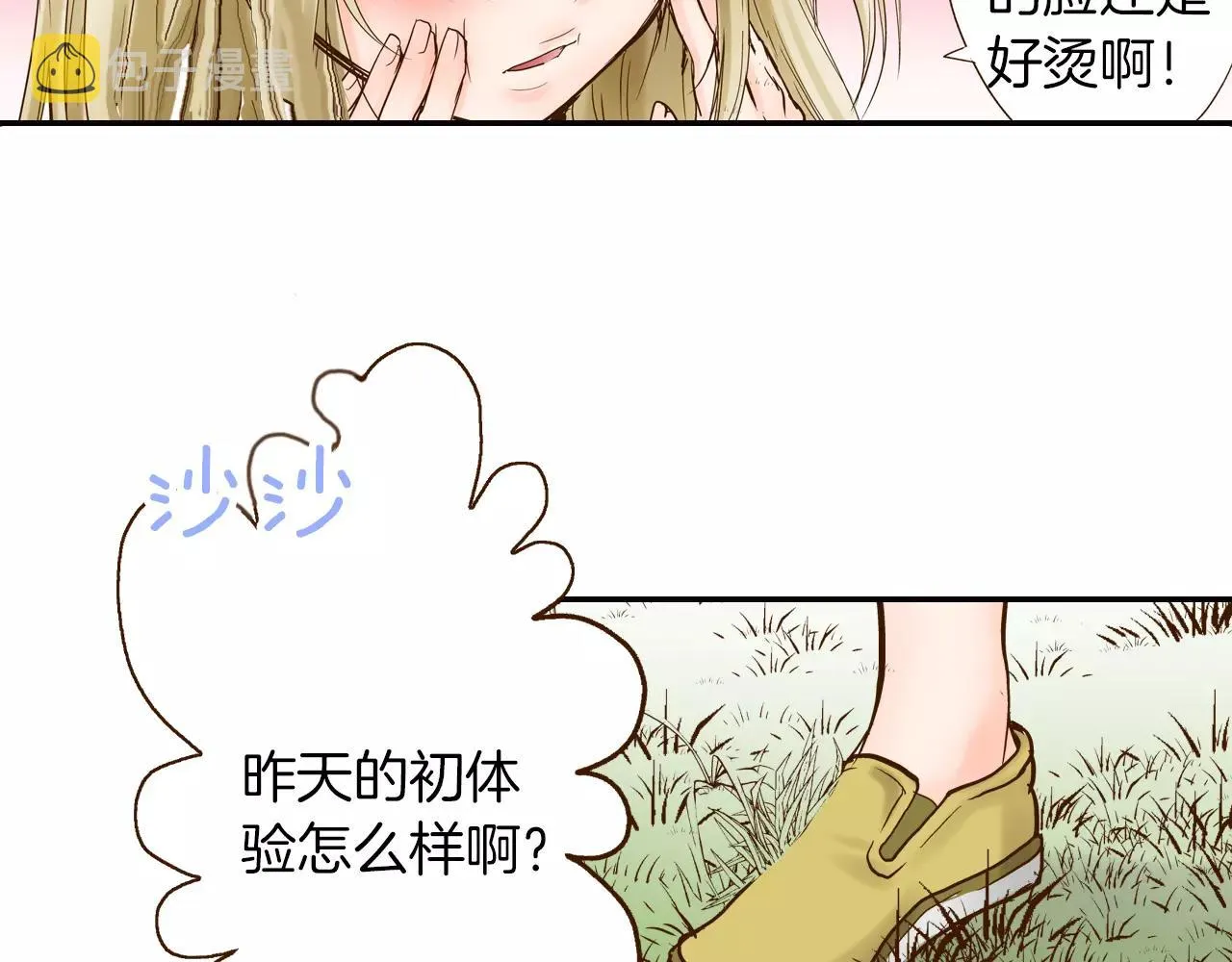 第11话 内心的声音 第65页