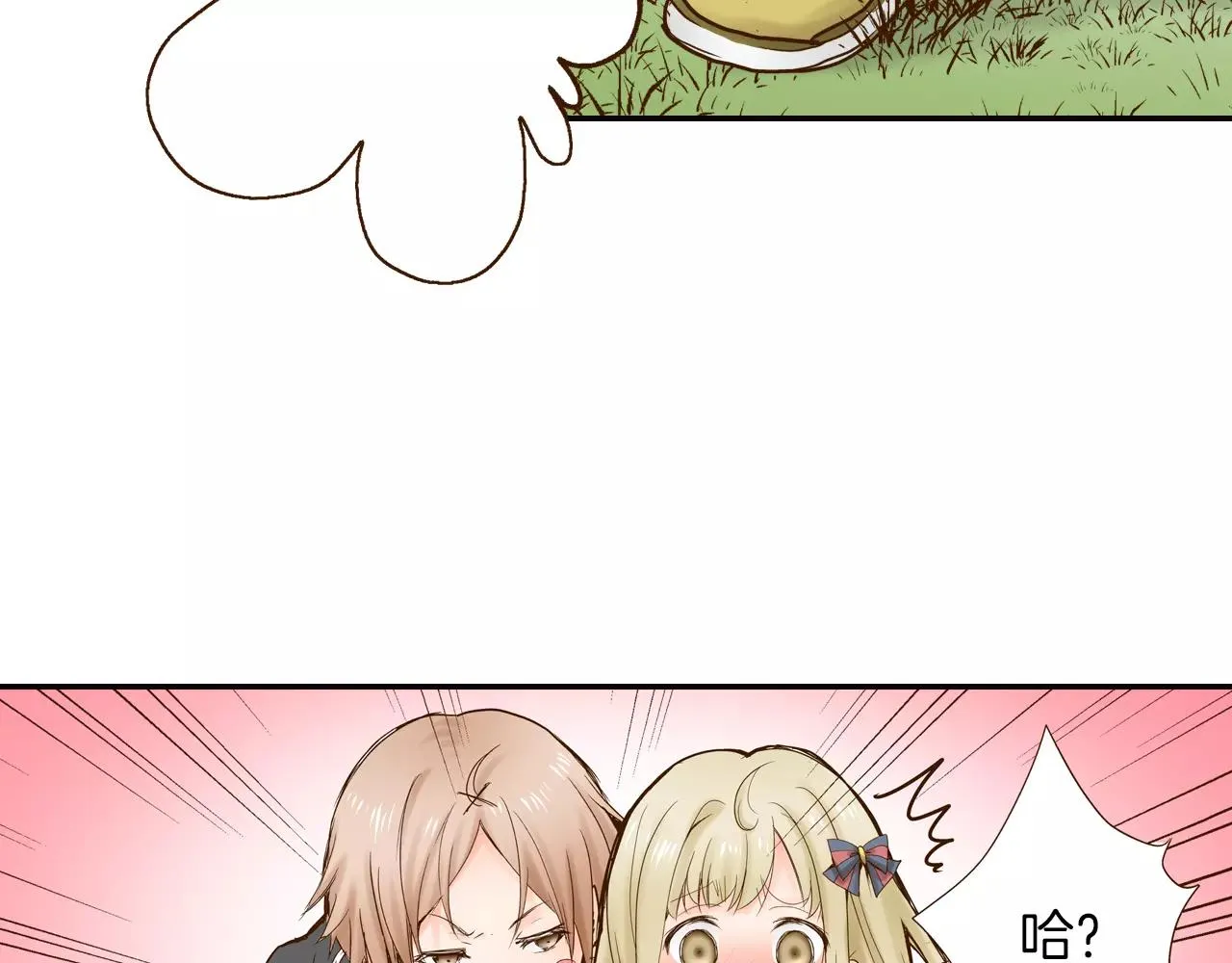 第11话 内心的声音 第66页