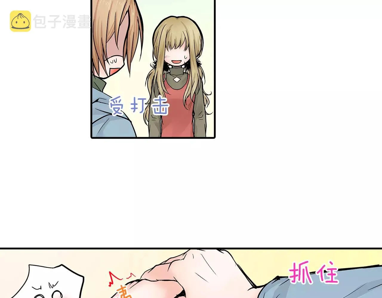 第16话 我的选择 第26页