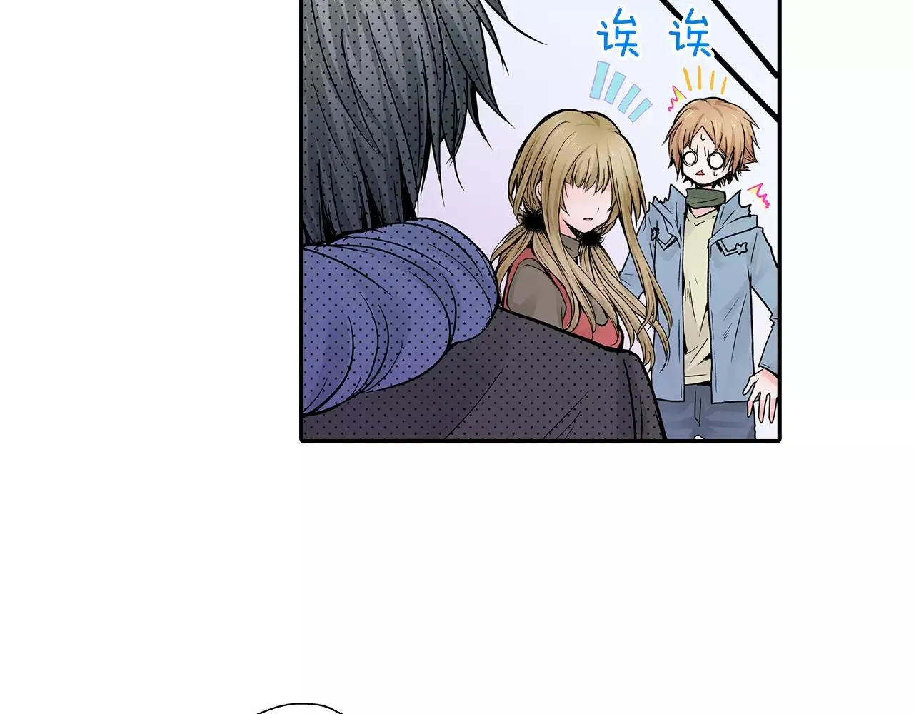 第16话 我的选择 第31页