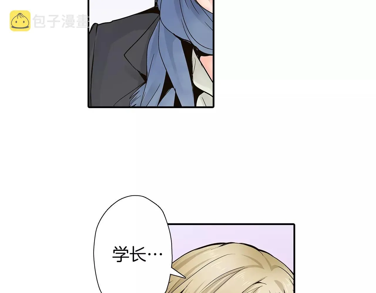 第16话 我的选择 第33页