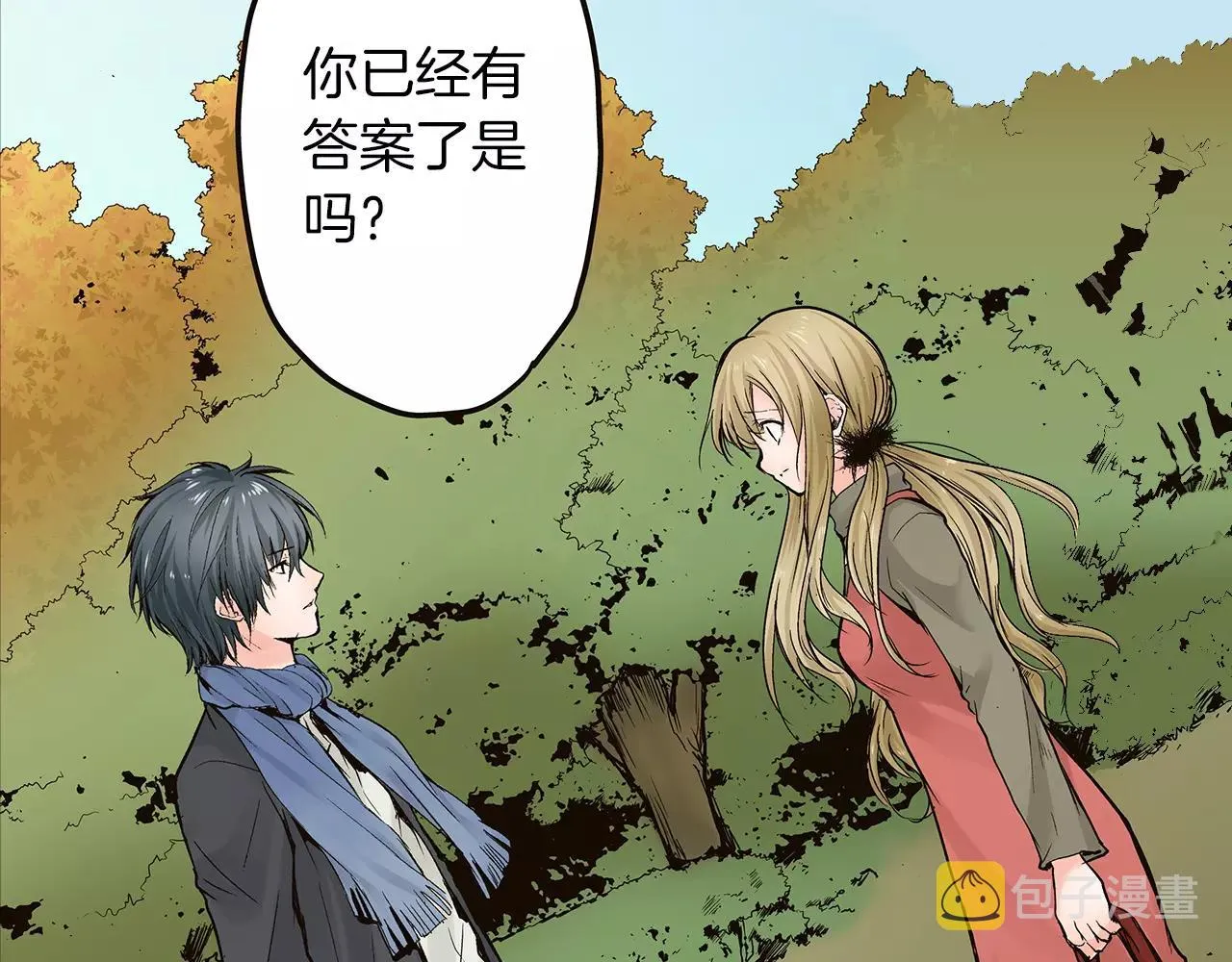 第16话 我的选择 第37页