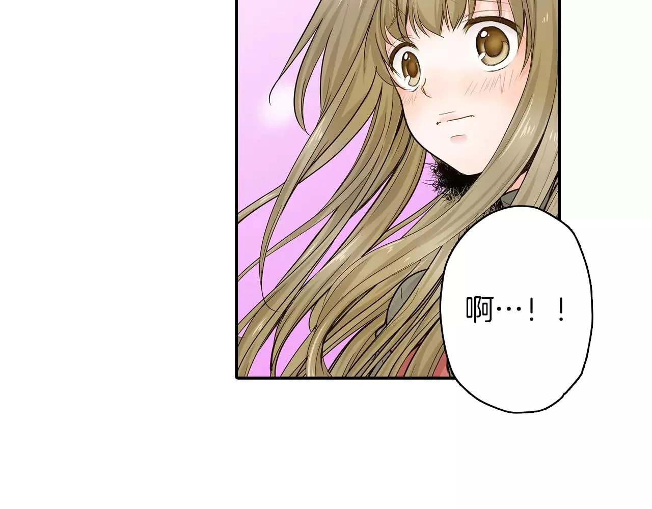 第16话 我的选择 第44页