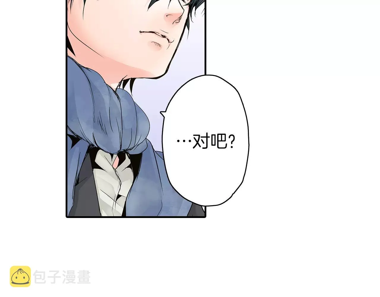 第16话 我的选择 第47页