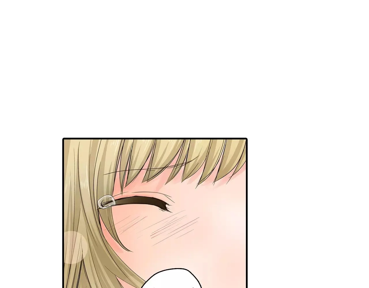 第16话 我的选择 第53页