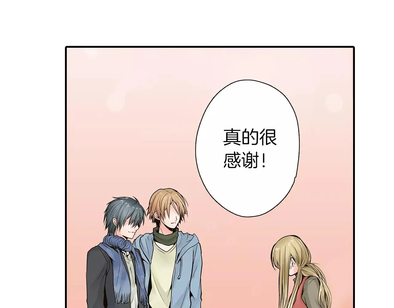 第16话 我的选择 第55页
