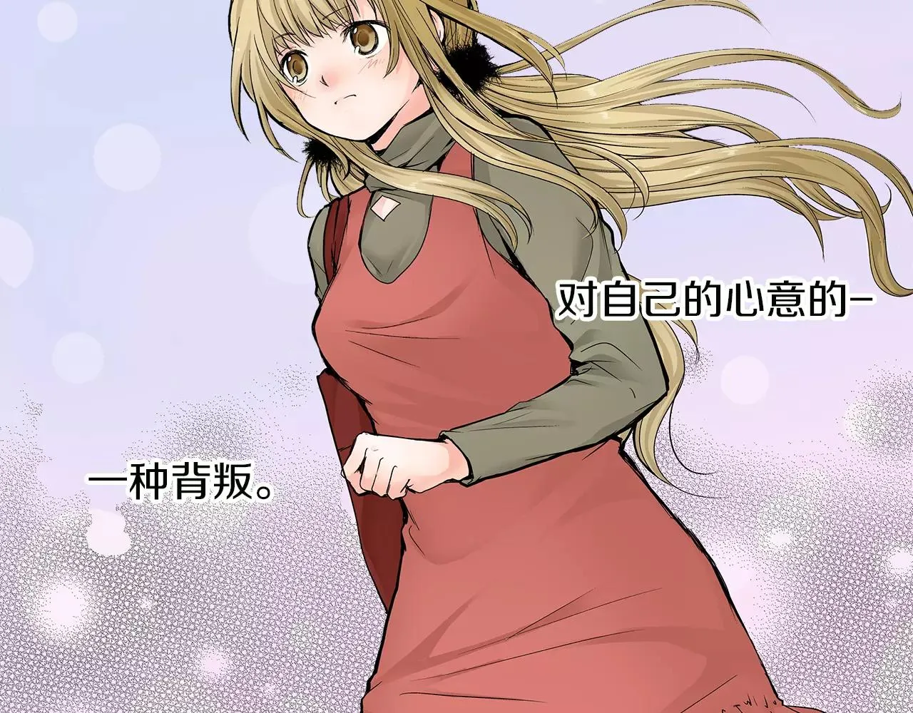 第16话 我的选择 第65页