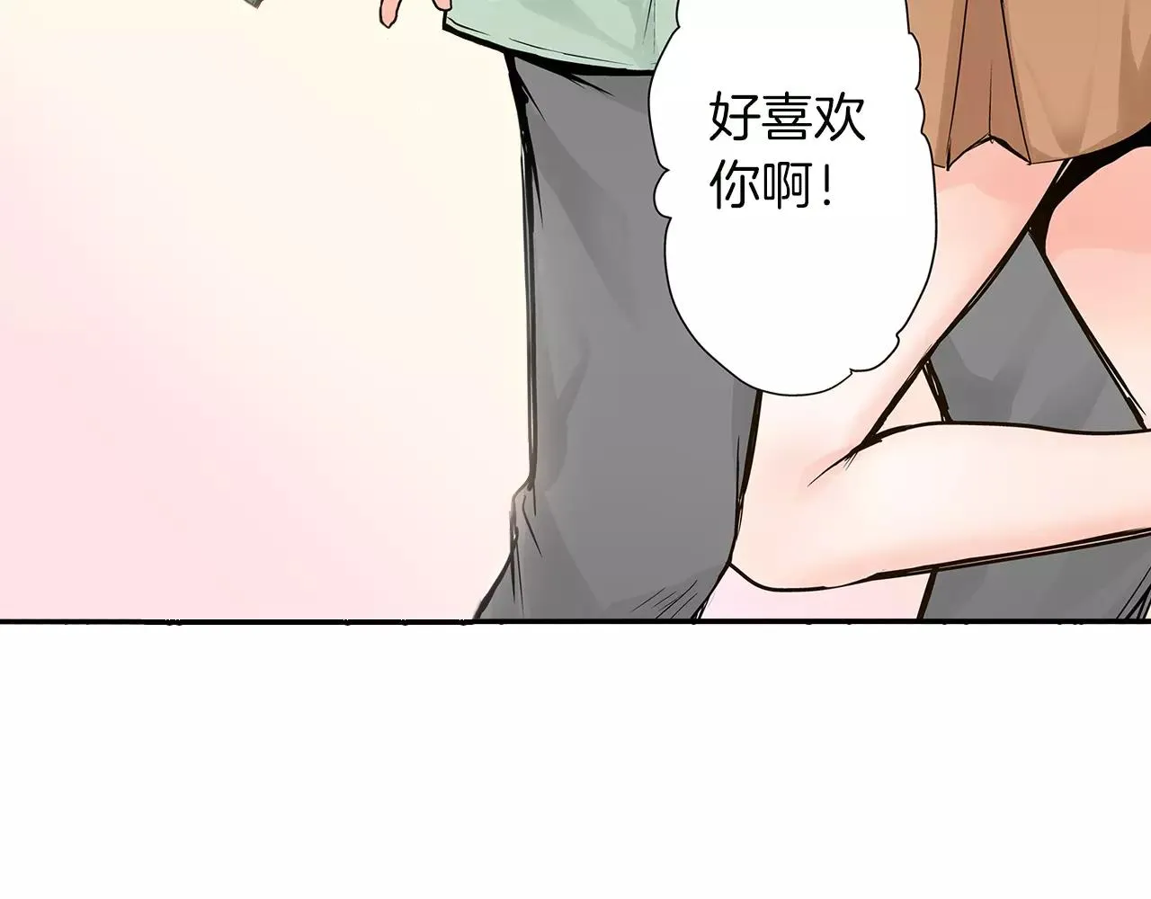 第16话 我的选择 第71页