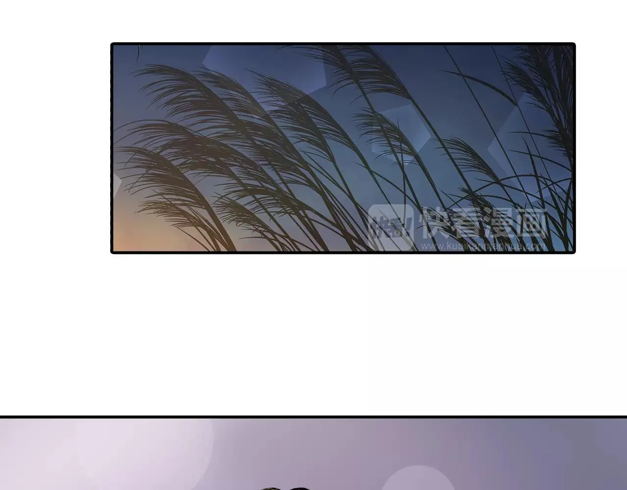 第16话 我的选择 第75页