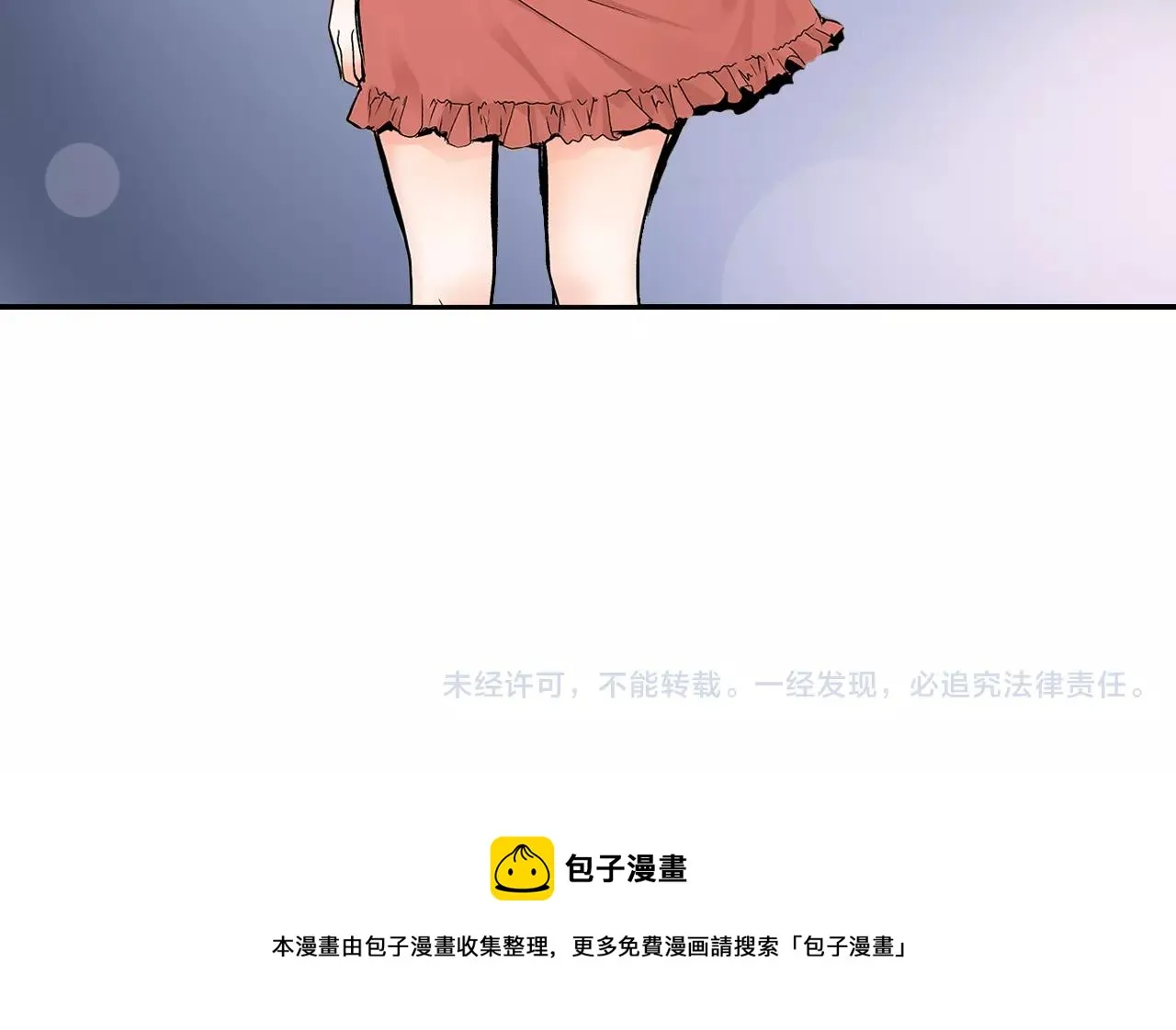 第16话 我的选择 第77页