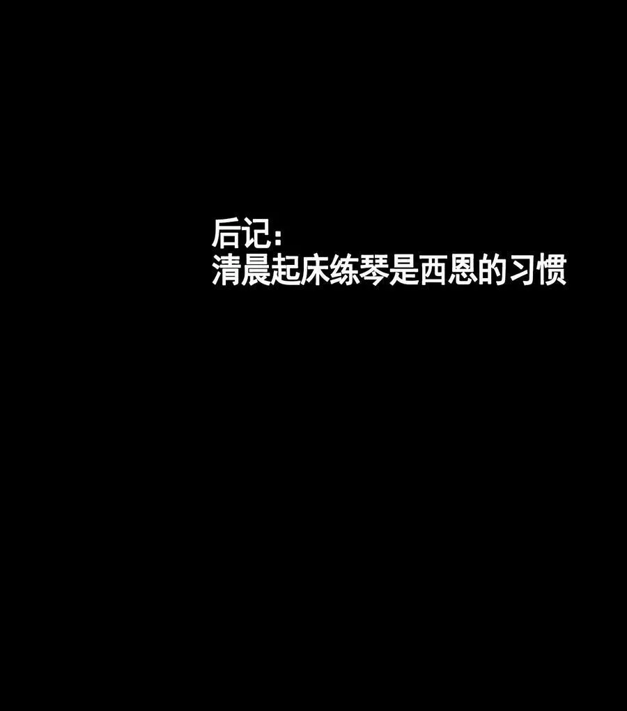第34话 同类？ 第46页