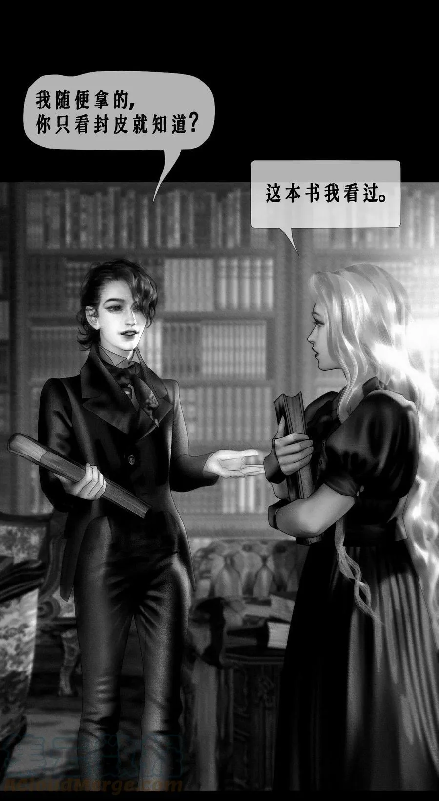 第31话 偶遇 第19页