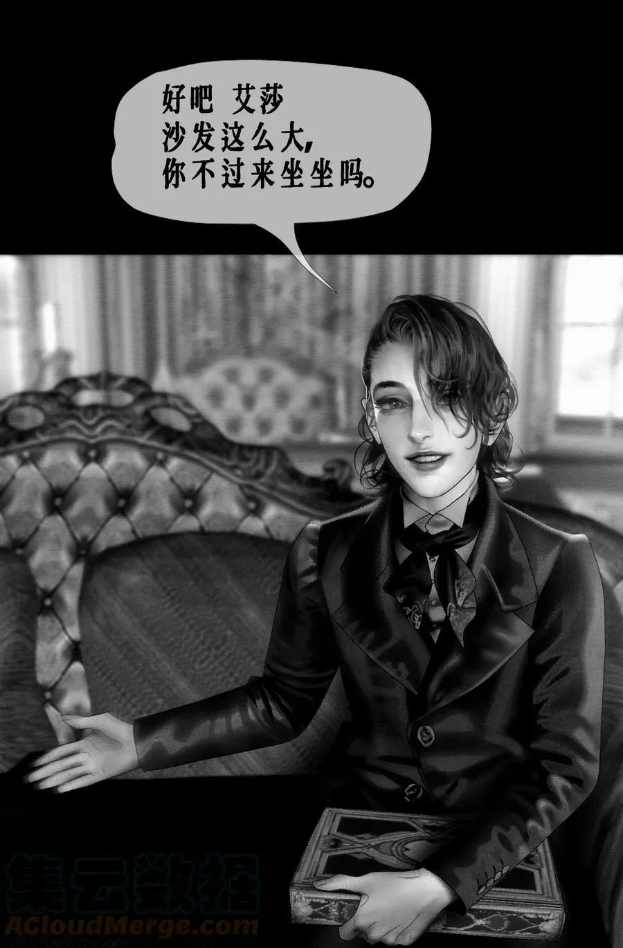 第31话 偶遇 第28页