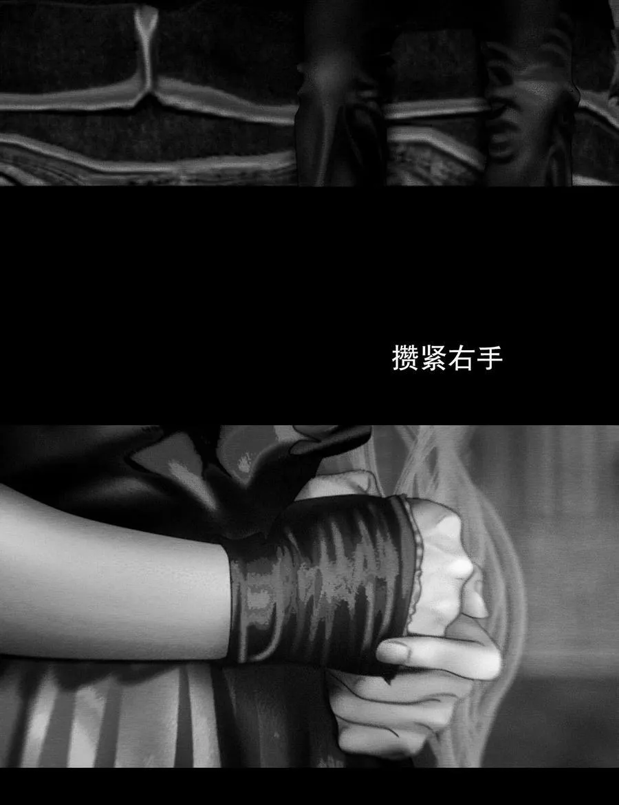 第31话 偶遇 第29页