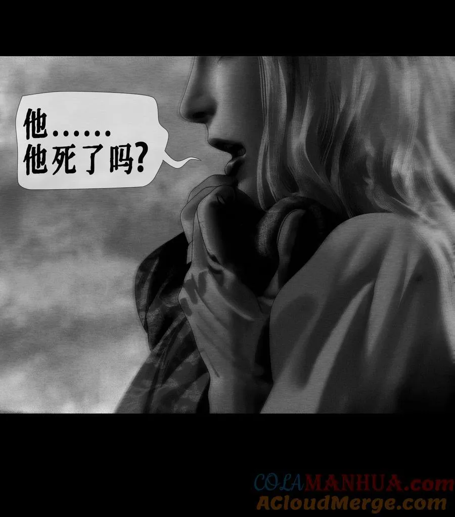第56话 获救 第39页