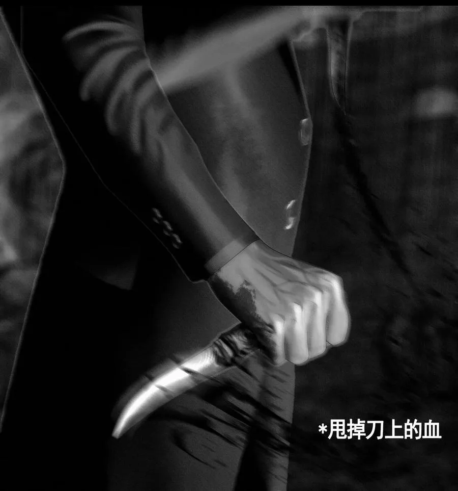 第56话 获救 第40页
