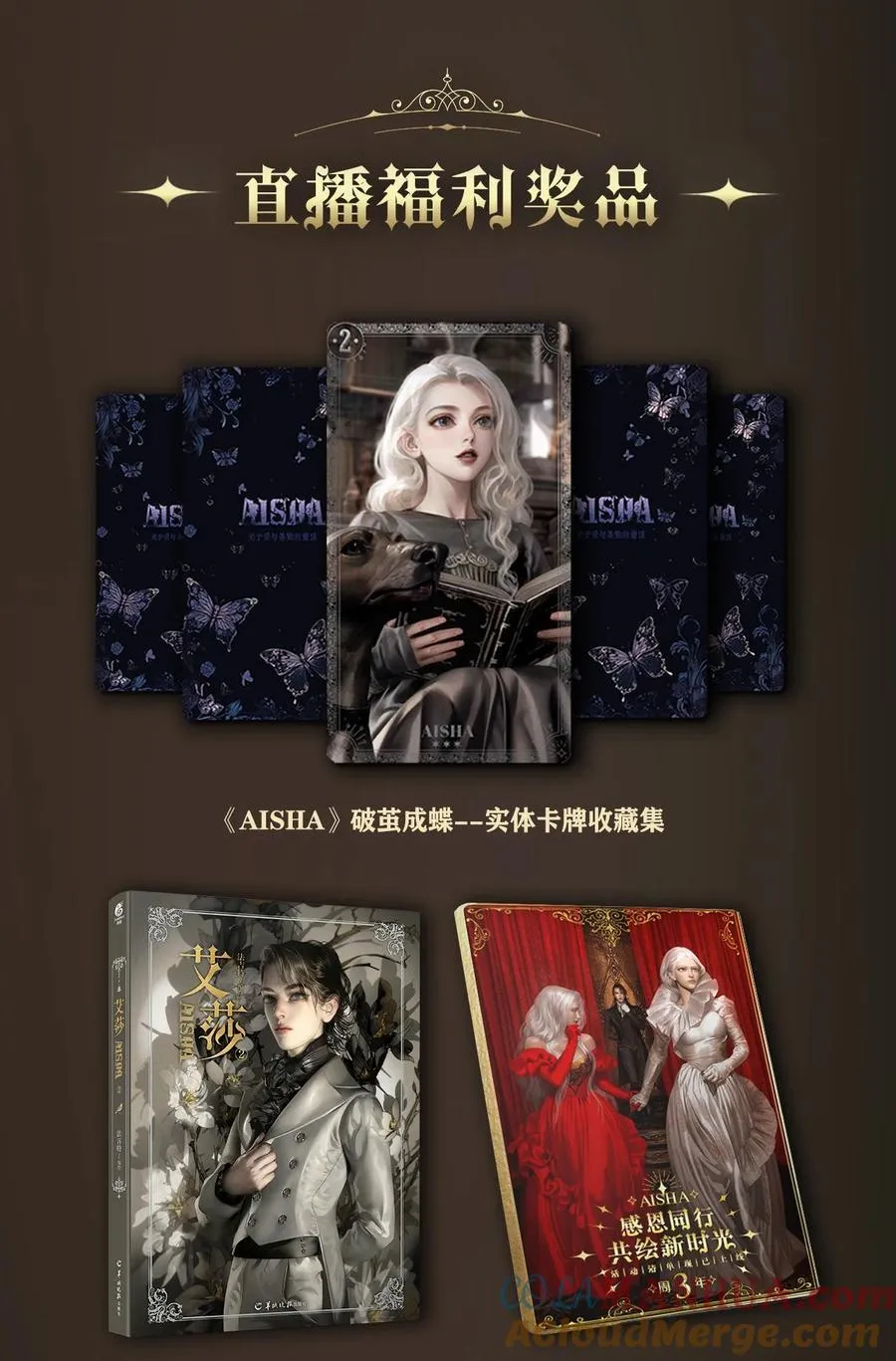 第56话 获救 第45页