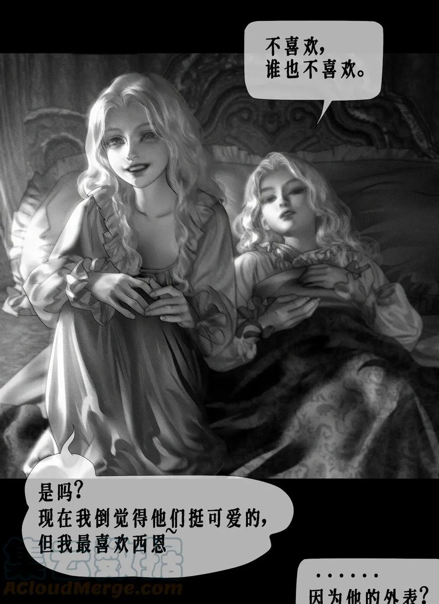 第19话 “闭上双眼” 第15页