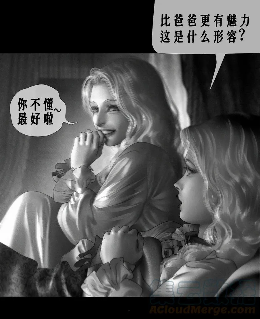 第19话 “闭上双眼” 第17页