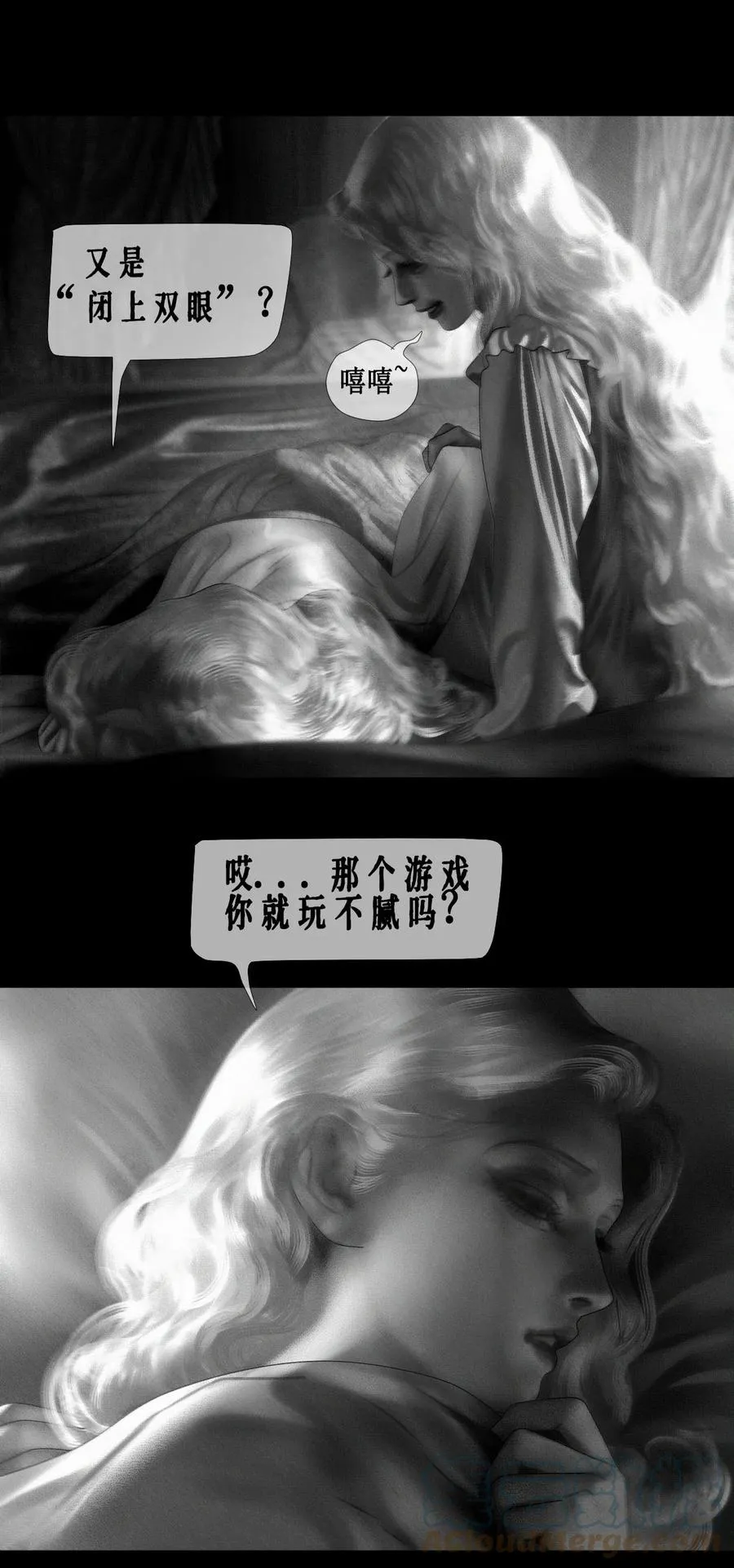 第19话 “闭上双眼” 第19页