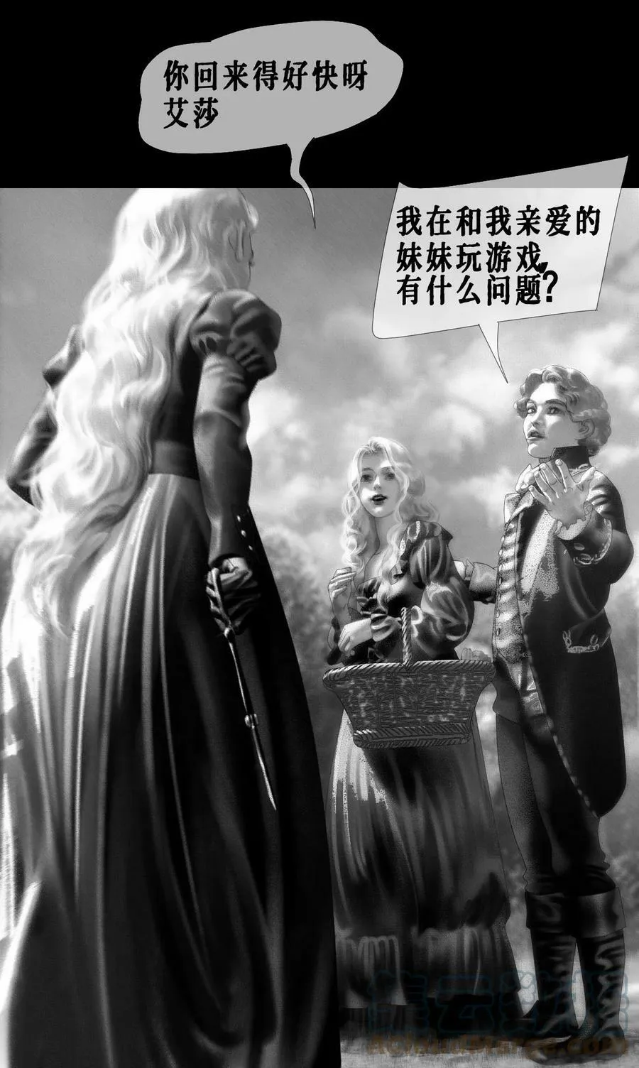 第29话 挥霍 第49页
