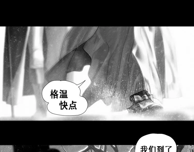 第1话 艾莎和艾达 第6页