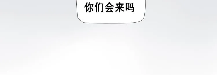 第1话 艾莎和艾达 第22页